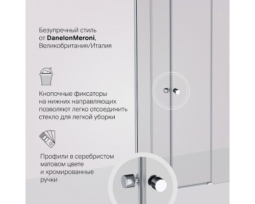 Душевой уголок AM.PM X-Joy 80х80 W94G-403-8080-MT1K профиль Хром матовый стекло прозрачное