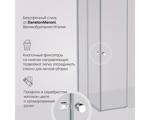 Душевой уголок AM.PM X-Joy 90х90 W94G-403-9090-MT1K профиль Хром матовый стекло прозрачное