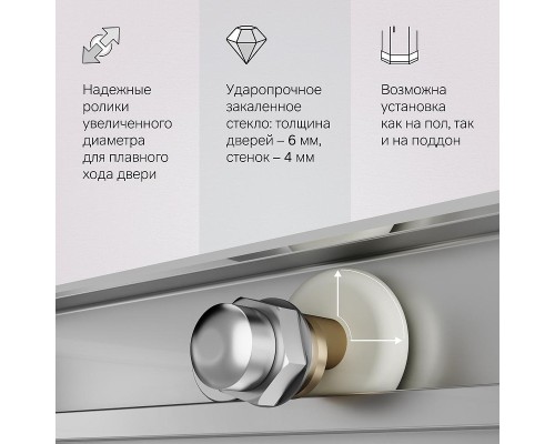 Душевой уголок AM.PM X-Joy 90х90 W94G-403-9090-MT1K профиль Хром матовый стекло прозрачное