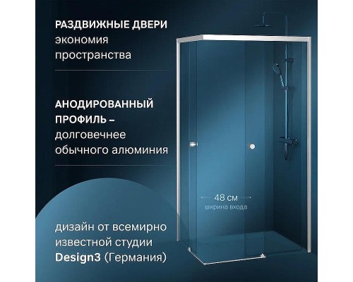 Душевой уголок AM.PM X-Joy 100х80 W94G-403-10080-MT профиль Хром матовый стекло прозрачное