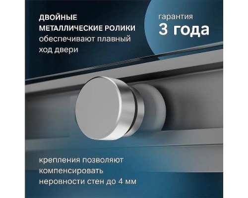 Душевой уголок AM.PM X-Joy 100х80 W94G-403-10080-MT профиль Хром матовый стекло прозрачное