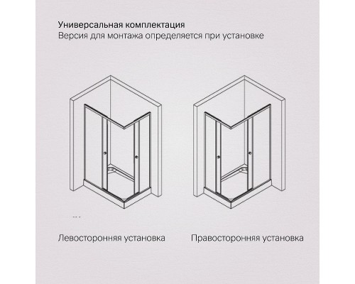 Душевой уголок AM.PM X-Joy 120х80 W94G-403-12080-BT профиль Черный матовый стекло прозрачное
