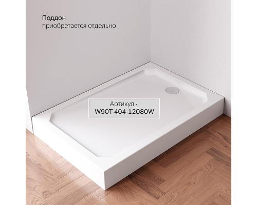 Душевой уголок AM.PM X-Joy 120х80 W94G-403-12080-BT профиль Черный матовый стекло прозрачное