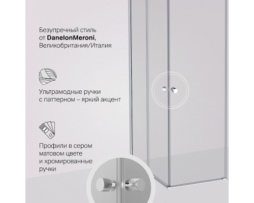 Душевой уголок AM.PM X-Joy 120х90 W94G-403-12090-MT профиль Хром матовый стекло прозрачное