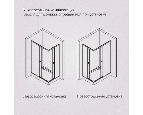 Душевой уголок AM.PM X-Joy 120х90 W94G-403-12090-MT профиль Хром матовый стекло прозрачное
