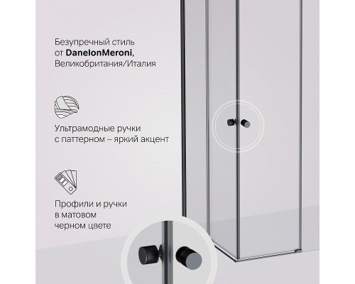 Душевой уголок AM.PM X-Joy 90х90 W94G-403-9090-BT профиль Черный матовый стекло прозрачное