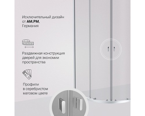 Душевой уголок AM.PM X-Joy 90х90 W88G-205-090MT64 профиль Хром матовый стекло прозрачное