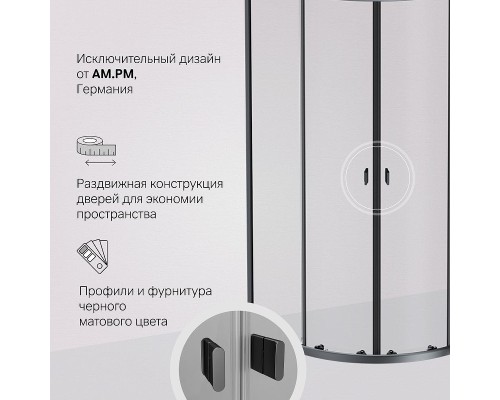 Душевой уголок AM.PM X-Joy 90х90 W88G-205-090BT64 профиль Черный матовый стекло прозрачное