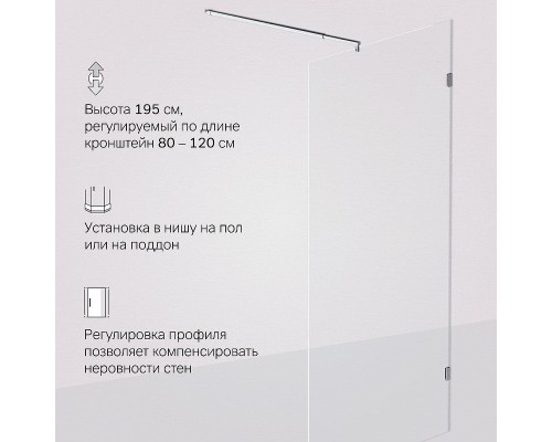 Душевая перегородка AM.PM X-Joy 100 W94WI-100-F1-MTE профиль Хром матовый стекло прозрачное