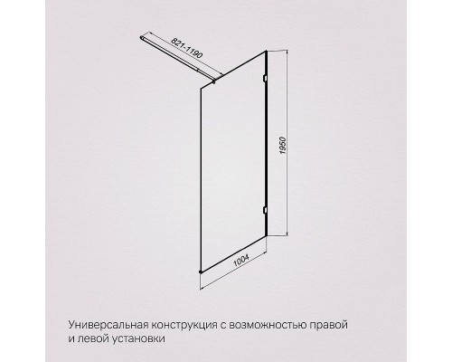 Душевая перегородка AM.PM X-Joy 100 W94WI-100-F1-MTE профиль Хром матовый стекло прозрачное