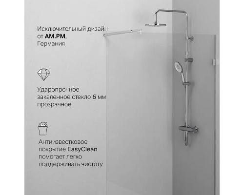 Душевая перегородка AM.PM X-Joy 120 W94WI-120-F1-MTE профиль Хром матовый стекло прозрачное