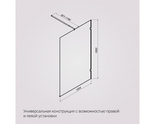 Душевая перегородка AM.PM X-Joy 120 W94WI-120-F1-MTE профиль Хром матовый стекло прозрачное