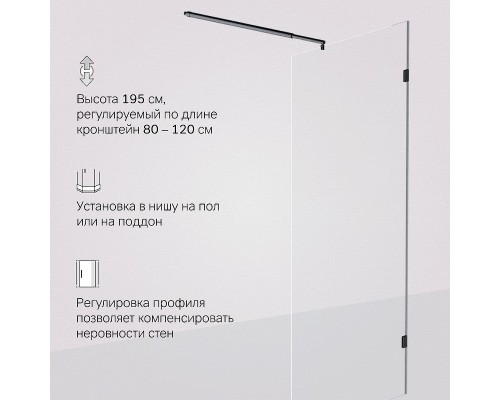 Душевая перегородка AM.PM X-Joy 90 W94WI-90-F1-BTE профиль Черный матовый стекло прозрачное