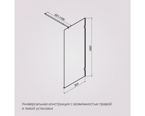 Душевая перегородка AM.PM X-Joy 90 W94WI-90-F1-BTE профиль Черный матовый стекло прозрачное