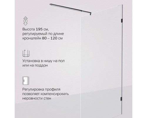 Душевая перегородка AM.PM X-Joy 110 W94WI-110-F1-BTE профиль Черный матовый стекло прозрачное