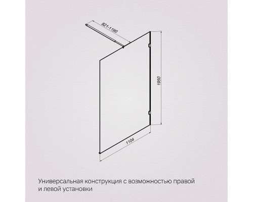 Душевая перегородка AM.PM X-Joy 110 W94WI-110-F1-BTE профиль Черный матовый стекло прозрачное