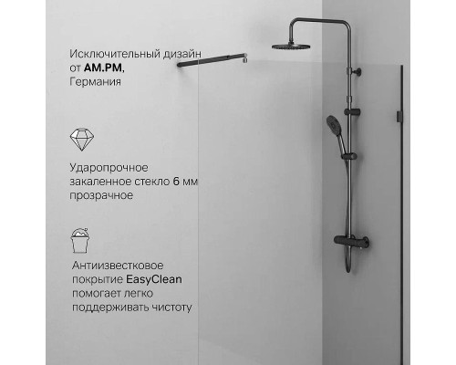 Душевая перегородка AM.PM X-Joy 120 W94WI-120-F1-BTE профиль Черный матовый стекло прозрачное
