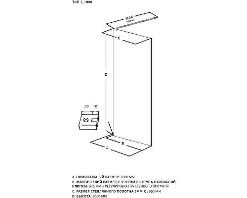 Душевая перегородка Allen Brau Infinity 1 100 3.21018.60.T профиль Медь браш стекло тонированное