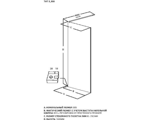 Шторка на ванну Allen Brau Infinity 3 80 3.21061.BA профиль Серебро браш стекло прозрачное