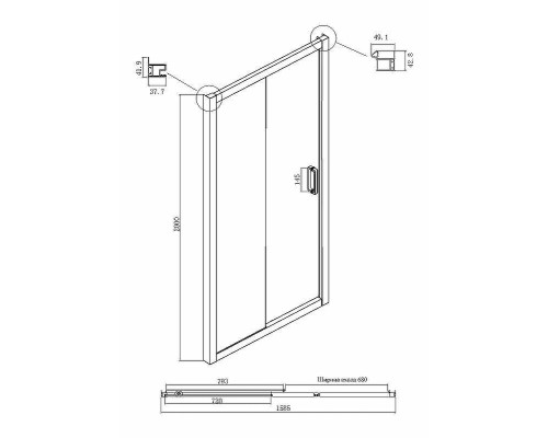 Душевой уголок Ambassador Forsa 160х80 17022222ABB-80ABB профиль Черный стекло тонированное