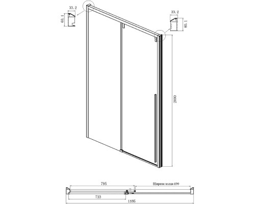 Душевая дверь Ambassador Intense 160 110021105IX профиль Хром cтекло прозрачное