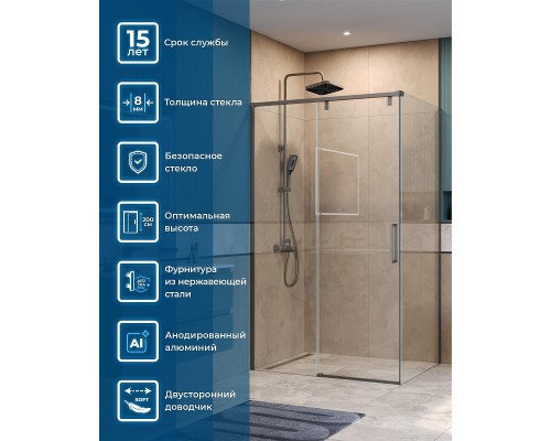 Душевой уголок BelBagno Soft Close-1 110x90 SOFT_CLOSE-1-AH-1-110/90-C-GM профиль Оружейная сталь стекло прозрачное