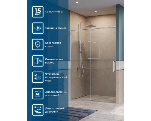 Душевая дверь BelBagno Soft Close-1 140 SOFT_CLOSE-1-BF-1-140-C-Cr профиль Хром стекло прозрачное