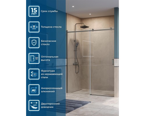 Душевая дверь BelBagno Soft Close-2 160 SOFT_CLOSE-2-BF-1-160-C-GM профиль Оружейная сталь стекло прозрачное