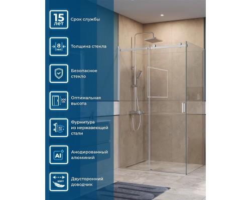Душевой уголок BelBagno Soft Close-2 120x90 SOFT_CLOSE-2-AH-1-120/90-C-Cr профиль Хром стекло прозрачное