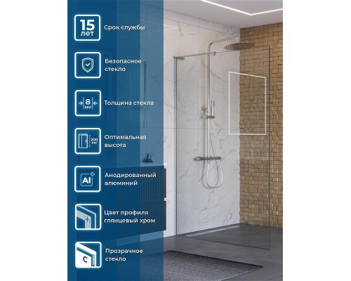 Душевая перегородка BelBagno Uno 100 UNO-L-1-TB-100-C-Cr профиль Хром стекло прозрачное