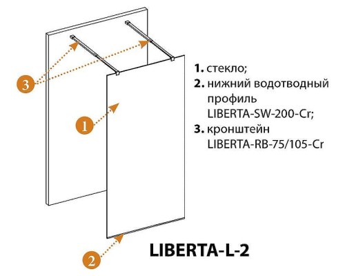 Душевая перегородка Cezares Liberta 100 LIBERTA-L-2-100-BR-Cr профиль Хром стекло бронзовое