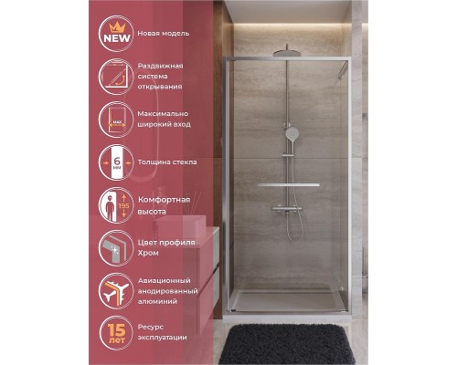 Душевая дверь Cezares Lux 100 LUX-B-FS-1-100-C-CR профиль Хром стекло прозрачное