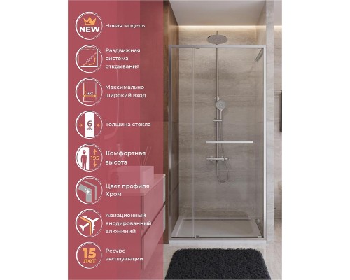 Душевая дверь Cezares Lux 100 LUX-B-FS-11-100-C-CR профиль Хром стекло прозрачное