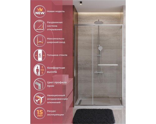 Душевая дверь Cezares Lux 130 LUX-B-FS-11-130-C-CR профиль Хром стекло прозрачное