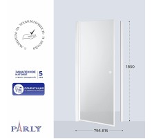 Душевая дверь Parly DE80F 80 11467 профиль Белый стекло матовое