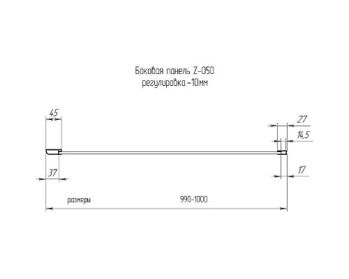 Душевая стенка RGW Z-050-2-B 100 352205200-24 профиль Черный стекло матовое-сатинат
