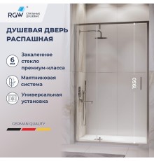 Душевая дверь RGW Leipzig LE-103 120 711210312-11 профиль Хром стекло прозрачное