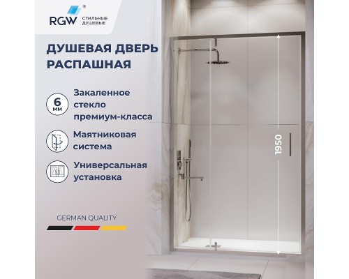 Душевая дверь RGW Leipzig LE-103 100 711210310-11 профиль Хром стекло прозрачное