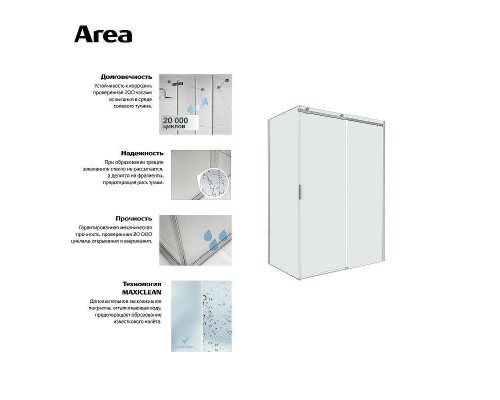 Душевая стенка Roca Area 90 MP0609012M профиль Хром стекло прозрачное