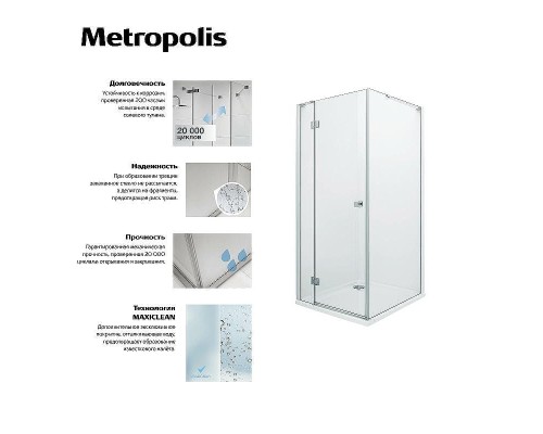 Душевая дверь Roca Metropolis 160 MP3416012M профиль Хром стекло прозрачное