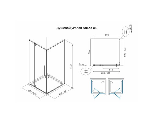 Душевой уголок Terminus Альба 90х90 3EW90х90C профиль Хром стекло прозрачное