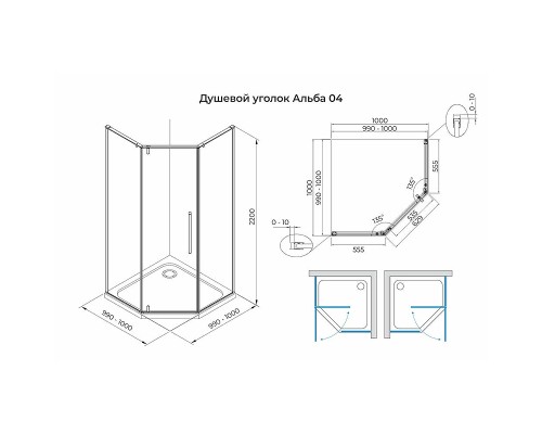 Душевой уголок Terminus Альба 100х100 4EW100х100B профиль Черный матовый стекло прозрачное