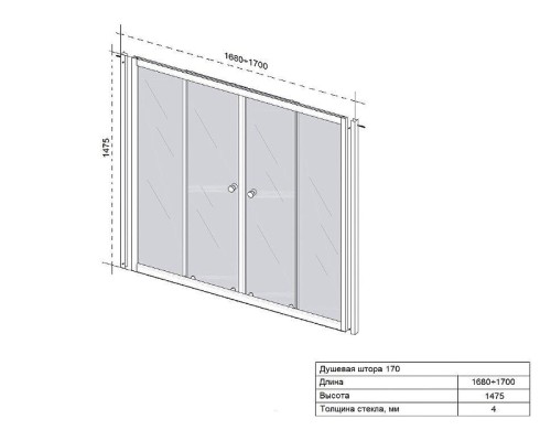 Шторка на ванну Triton Аква 170 Щ0000025982 профиль Белый стекло прозрачное с рисунком
