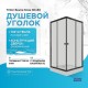 Душевой уголок Triton Вента-Блэк 80х80 Щ0000057853 профиль Черный стекло прозрачное
