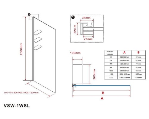 Душевая перегородка Vincea Walk-In 90 VSW-1HWS900CGGM профиль Вороненая сталь стекло тонированное