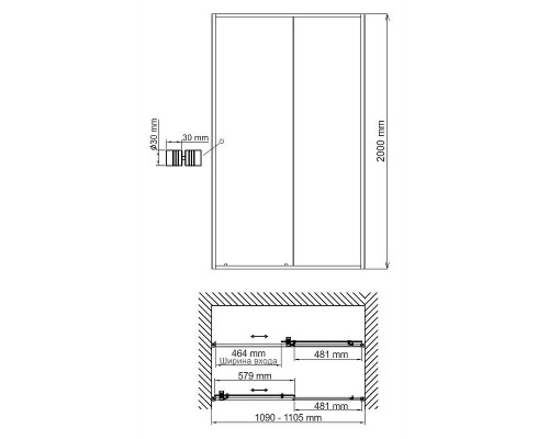 Душевая дверь WasserKRAFT Dill 110 61S13 профиль Черный матовый стекло прозрачное