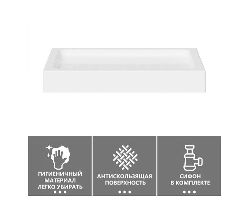 Акриловый поддон для душа Abber 120x70 AD3C127 цвет Белый