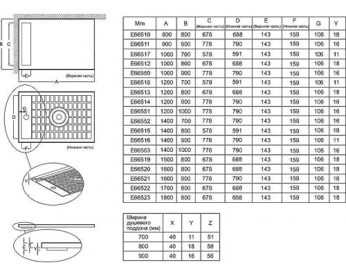 Акриловый поддон для душа Jacob Delafon Flight Neus 120x100 E66551-00 цвет Белый