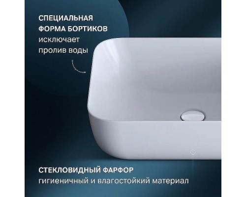 Раковина-чаша AM.PM Func 51 M8FWCC10510WG Белая