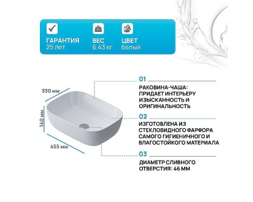 Раковина-чаша AM.PM Func 45 M8FWCC10450WG Белая